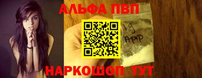 бутират Волгодонск