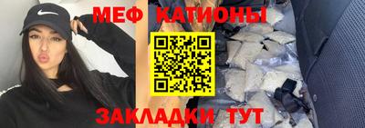 альфа пвп Волжский