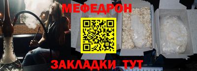 кокаин перу Волжск