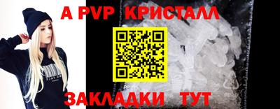 бутират Волгодонск