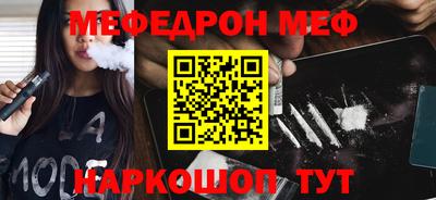 альфа пвп Волжский