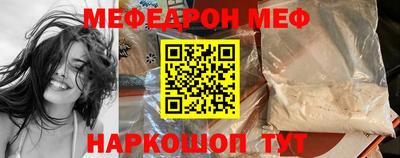 бутират Волгодонск