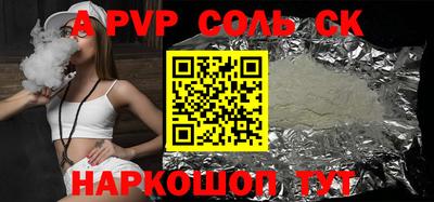 кокаин перу Волжск
