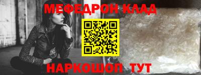 альфа пвп Волжский