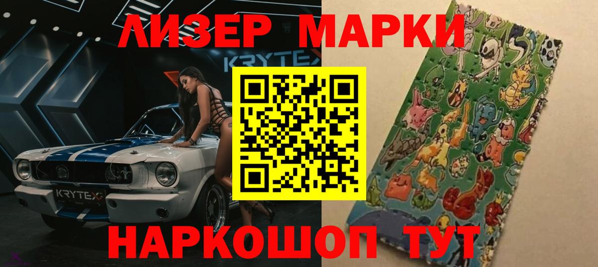 Красноперекопск  Лсд 25 экстази ecstasy  Лсд 25 экстази  Вход с VPN 