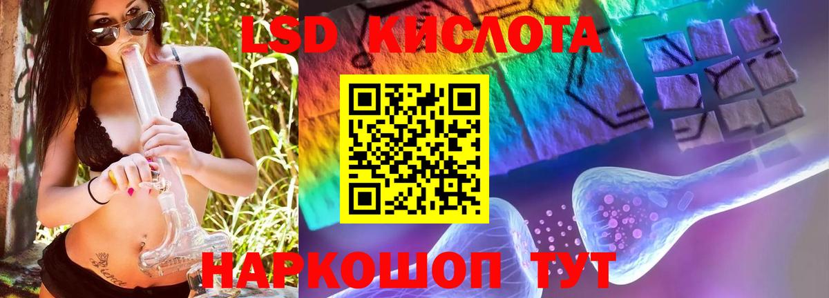 Лсд 25 экстази ecstasy Красноперекопск