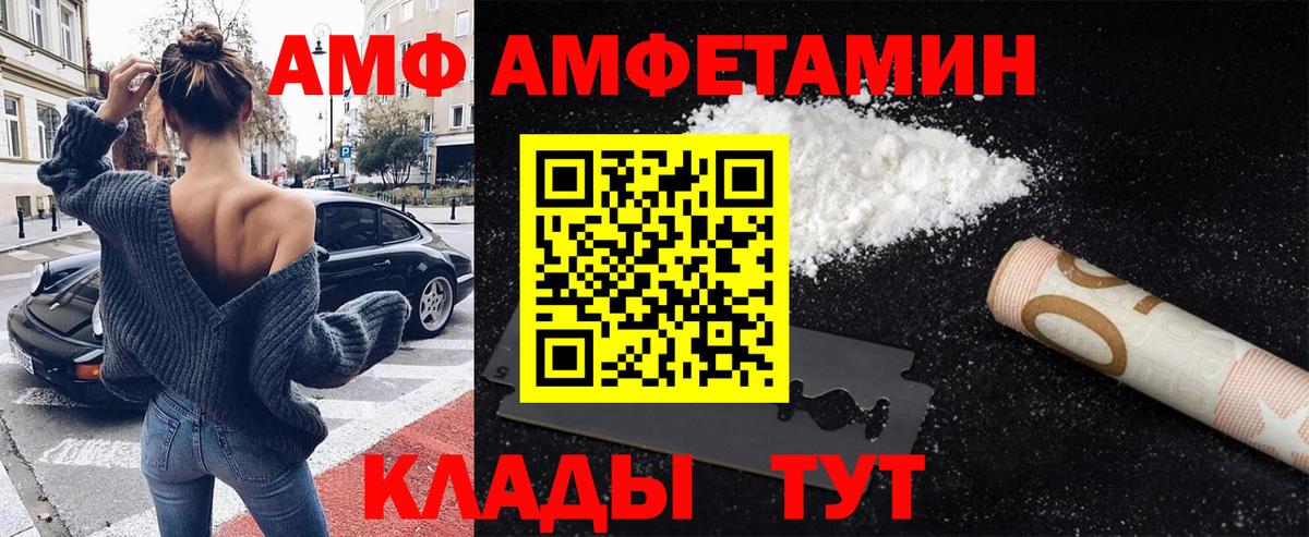 Амфетамин  Мяу-Мяу  Красноперекопск  Каннабис  Вход с VPN  Экстази  Купить наркотики цена  Ляпка  Канабис 