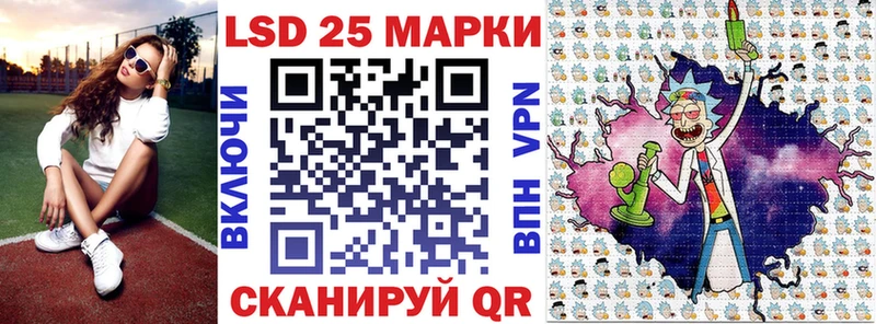 Марки 25I-NBOMe 1,8мг Красноперекопск