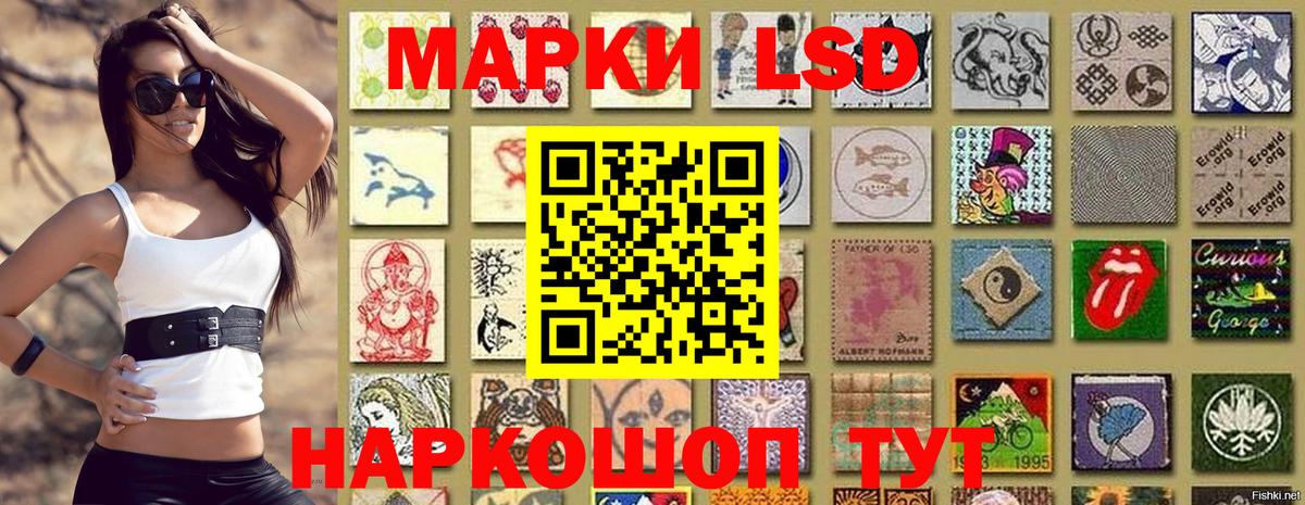 Марки N-bome 1500мкг  Вход с VPN  Марки 25I-NBOMe  Красноперекопск 
