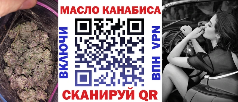 ТГК вейп  Красноперекопск 