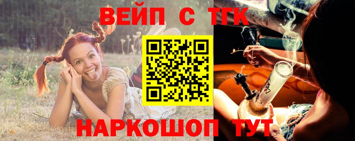 ТГК концентрат Красноперекопск