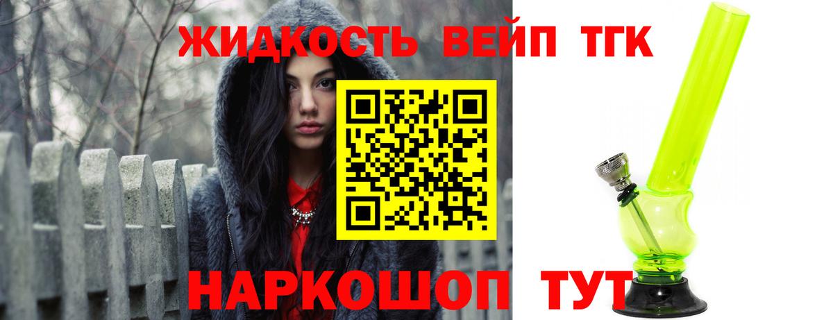 ГАШИШ  Cocaine  Красноперекопск  Гашиш  Вход с VPN  Конопля  Меф МЯУ МЯУ  