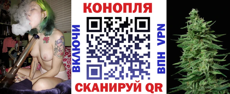 купить наркотик  Красноперекопск  Конопля марихуана 