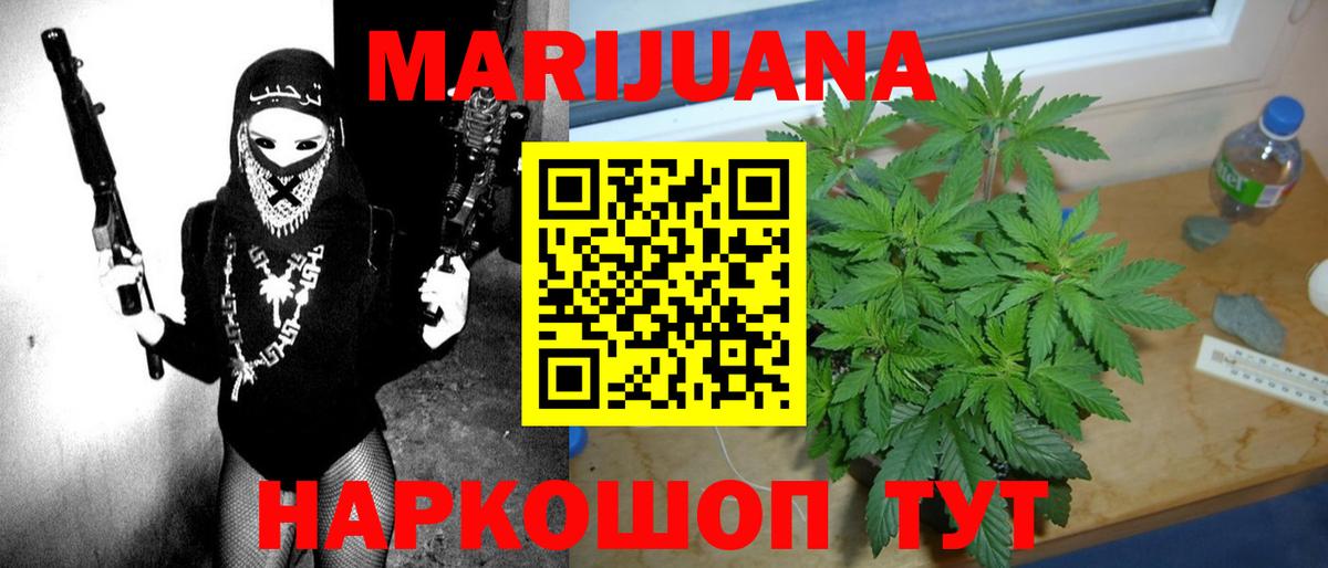 Бошки Шишки ГИДРОПОН Красноперекопск