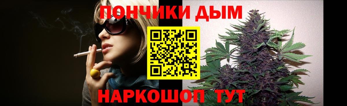 Бошки Шишки AK-47  Бошки марихуана LSD WEED  Бошки Шишки сатива  Красноперекопск  Вход с VPN 